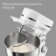 Миксер планетарный REDMOND FM603, белый вид 10