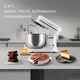 Миксер планетарный REDMOND FM603, белый вид 3