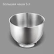 Миксер планетарный REDMOND FM603, белый вид 6
