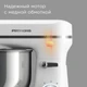 Миксер планетарный REDMOND FM603, белый вид 8
