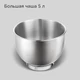 Миксер планетарный REDMOND FM603, черный вид 4