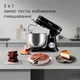 Миксер планетарный REDMOND FM603, черный вид 8