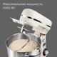 Миксер планетарный REDMOND FM605, бежевый вид 10