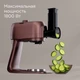 Кухонная машина REDMOND FM615, темно-бронзовый вид 12
