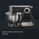 Миксер планетарный REDMOND FM600, серый вид 7