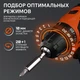 Дрель-шуруповерт Patriot BR 368Li вид 12