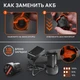 Дрель-шуруповерт Patriot BR 368Li вид 17