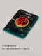 Весы кухонные REDMOND SK1800, черный вид 7