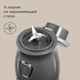 Измельчитель REDMOND CR2701, серый вид 7
