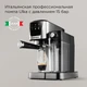 Кофеварка REDMOND CM715, серебристый вид 6