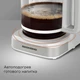 Кофеварка REDMOND CM712, белый вид 5