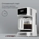 Кофеварка REDMOND CM712, белый вид 9