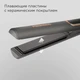 Выпрямитель для волос REDMOND HS1725, серый вид 4