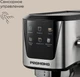 Кофеварка REDMOND CM716, серебристый вид 3