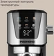 Кофеварка REDMOND CM716, серебристый вид 5