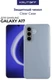 Чехол-накладка Krutoff Clear Case для Samsung Galaxy A17, прозрачный вид 2