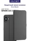 Чехол-книжка Krutoff Eco Book для TECNO Spark Go 2, серый вид 4