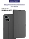 Чехол-книжка Krutoff Eco Book для TECNO Spark 40C, серый вид 3