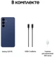 Смартфон 6.7" Samsung Galaxy S25 FE 8/512Gb Dark Blue вид 7