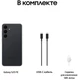 Смартфон 6.7" Samsung Galaxy S25 FE 8/256Gb Black вид 8