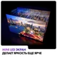 Телевизор 65" Haier Mini LED Pro вид 6