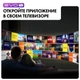 Телевизор 75" Haier Mini LED вид 10