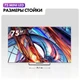 Телевизор 75" Haier Mini LED вид 4