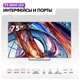 Телевизор 75" Haier Mini LED вид 5