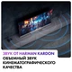 Телевизор 75" Haier Mini LED Pro вид 10