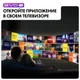 Телевизор 75" Haier Mini LED Pro вид 11