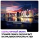 Телевизор 75" Haier Mini LED Pro вид 13