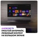 Телевизор 75" Haier Mini LED Pro вид 15