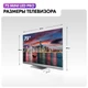 Телевизор 75" Haier Mini LED Pro вид 3