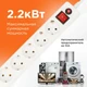 Сетевой фильтр Гарнизон EHLW-3, 5 м, белый вид 4