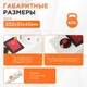 Сетевой фильтр Гарнизон EHLW-3, 5 м, белый вид 6
