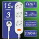Сетевой фильтр Power Cube PC-2-1,5M, 1.5 м, белый вид 4