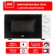 Микроволновая печь JVC JK-MW123M, белый вид 9