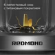 Блендер стационарный REDMOND BS410, серый вид 3