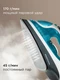 Утюг REDMOND IR1602, бирюзовый вид 2