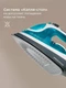 Утюг REDMOND IR1602, бирюзовый вид 4