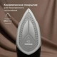 Утюг REDMOND IR1609, черный вид 2