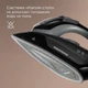 Утюг REDMOND IR1609, черный вид 6