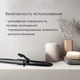Щипцы для завивки волос REDMOND HC1726, серый вид 7