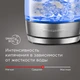 Чайник REDMOND SkyKettle KG230S, черный/серебристый вид 5