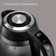 Чайник REDMOND SkyKettle KG230S, черный/серебристый вид 9
