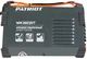 Сварочный аппарат Patriot WM260DVT вид 4