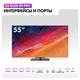 Телевизор 55" Haier Smart TV S9 Pro вид 21