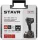 Гайковерт аккумуляторный ударный STAVR SWI 18BL-380V-1К вид 11