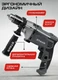 Дрель ударная STAVR SID 1000-13M вид 4