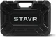 Перфоратор STAVR SBH 1000-28AV вид 7